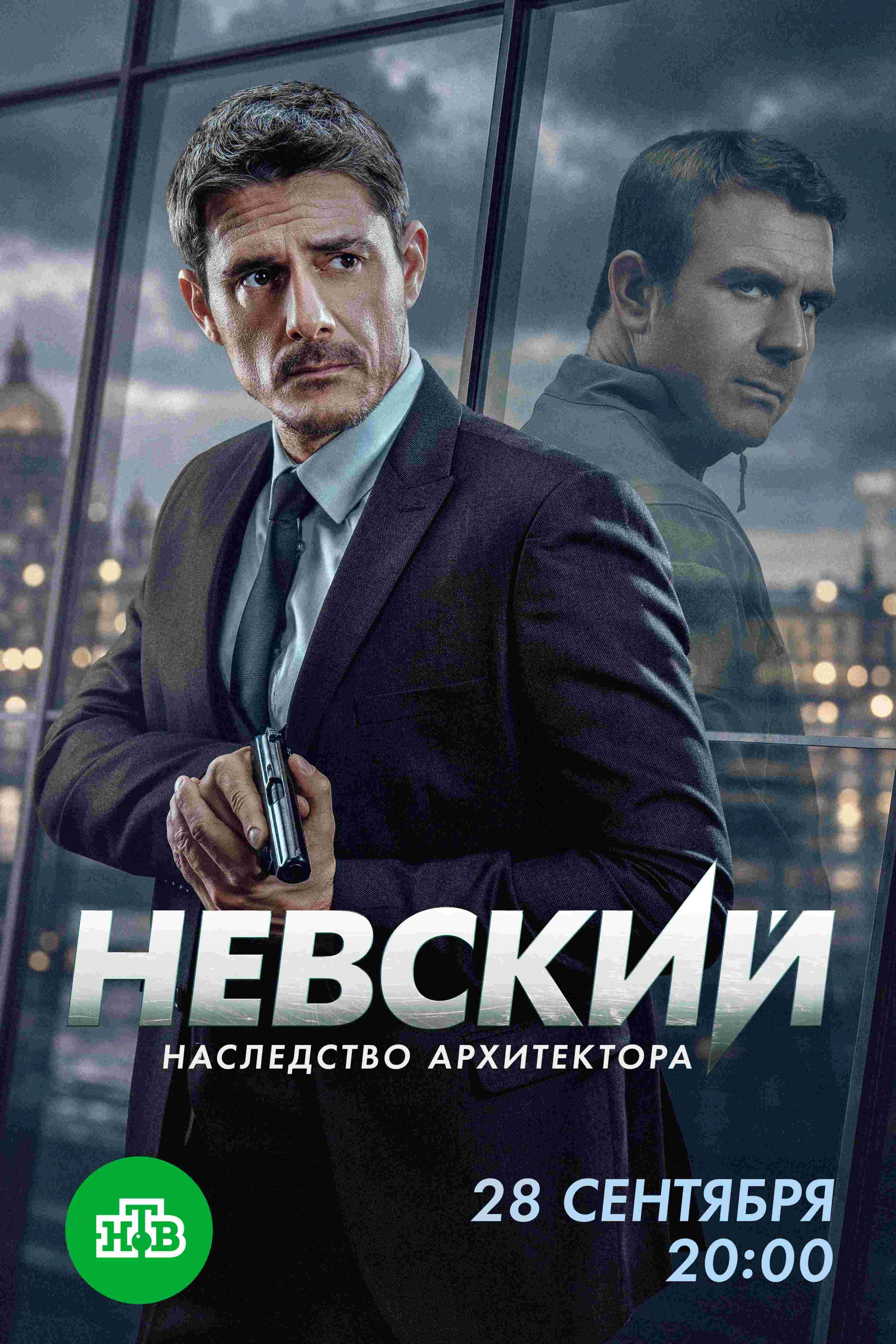 Невский. Наследство архитектора