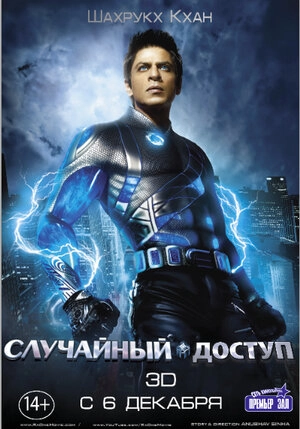 Ra.One