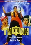Tufan