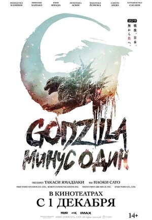 Qodzilla